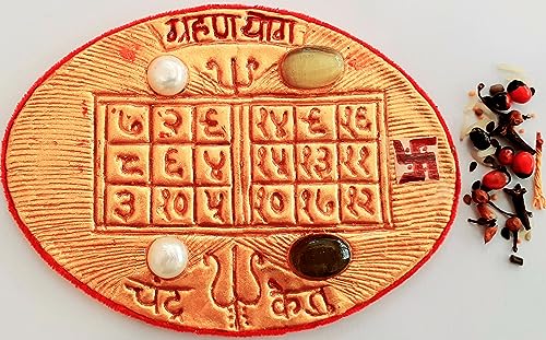 Chandra and Ketu Grahan Yoga Yantra